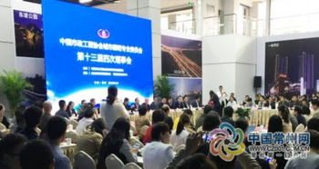 “十三五”期間常州制造智能節電路燈引領綠色照明新風尚，技術交流助力全國推廣