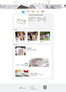 創(chuàng)新網(wǎng)頁設(shè)計(jì)解決方案 打造一站式企業(yè)品牌站點(diǎn)